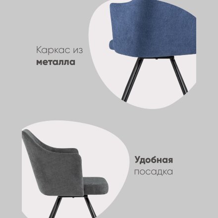 Стул Слинг вращающийся желтый 