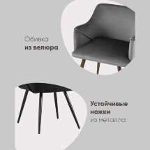 Стул Монарх NEW королевский синий