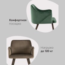 Стул Монарх NEW королевский синий